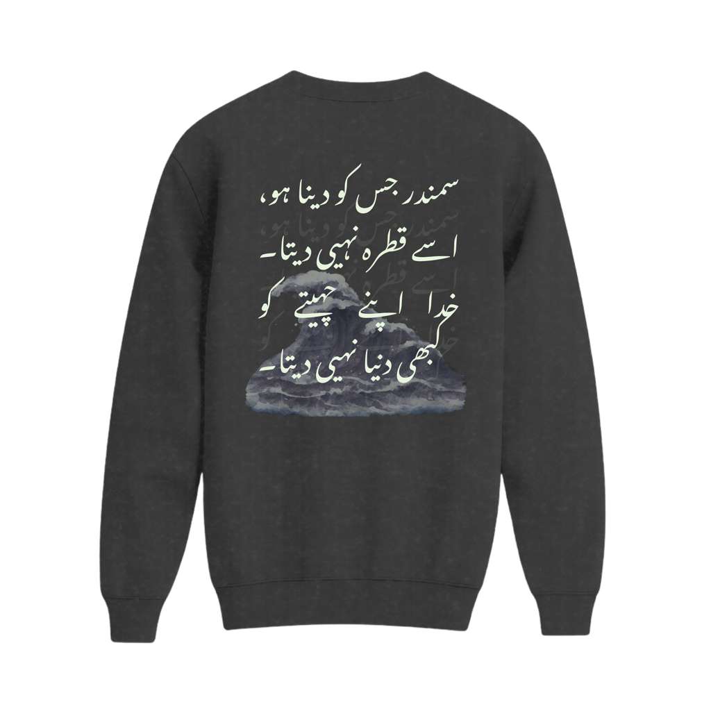Musafir Crewneck - Gray