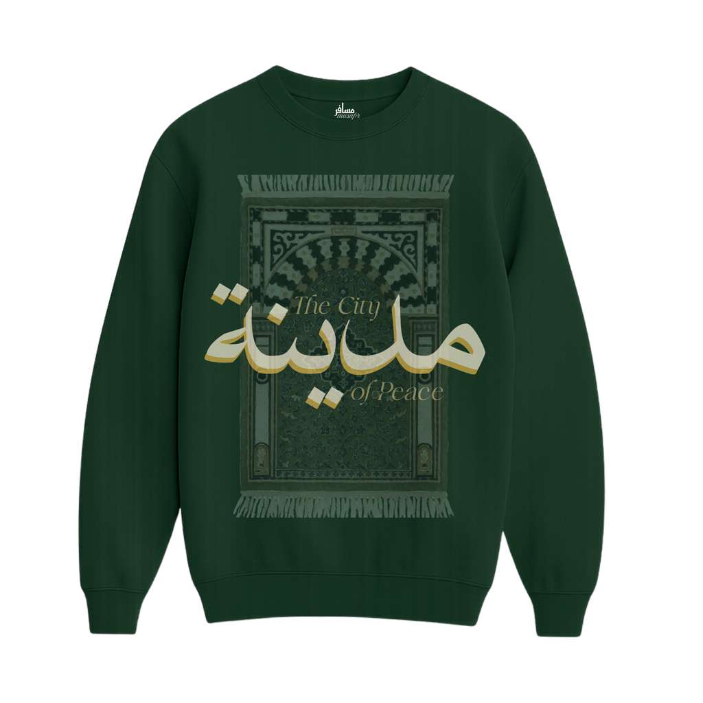 Madinah Crewneck - Forest Green