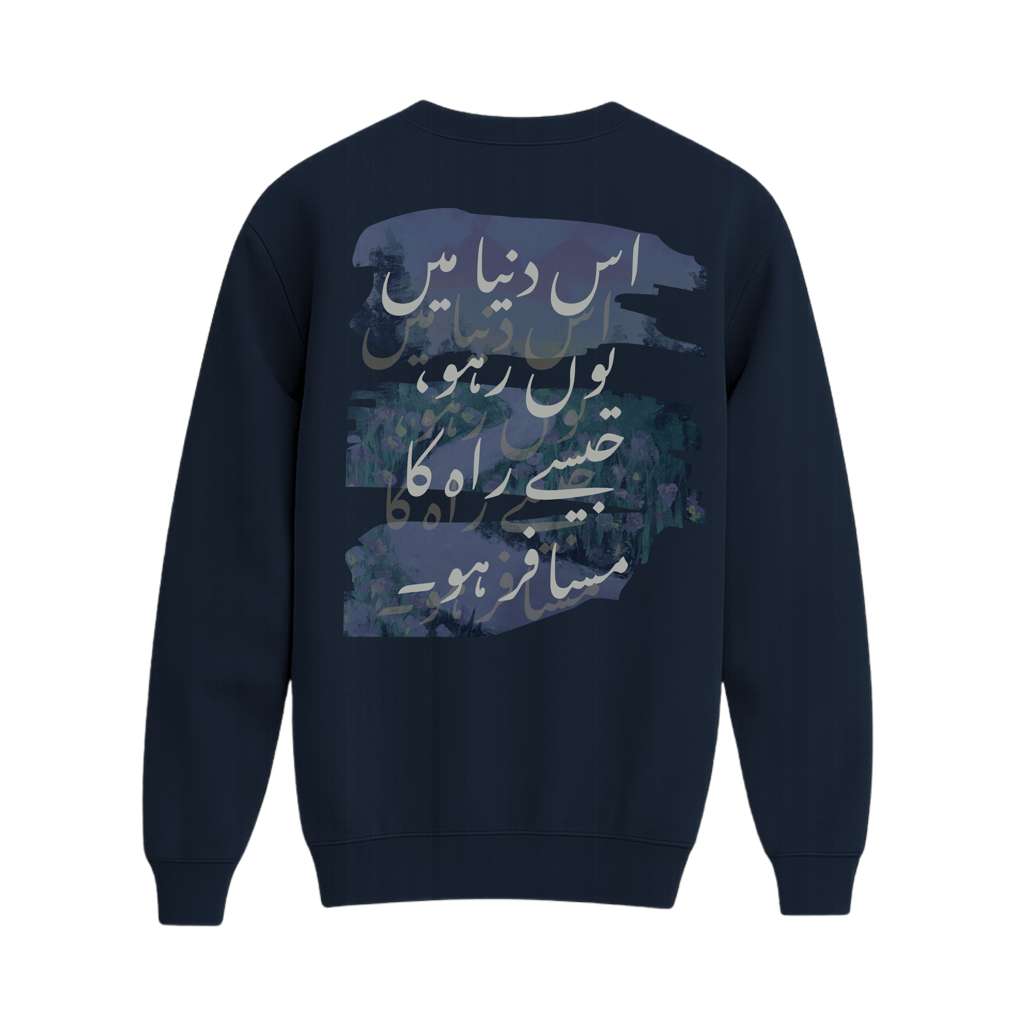 Musafir Crewneck - Blue