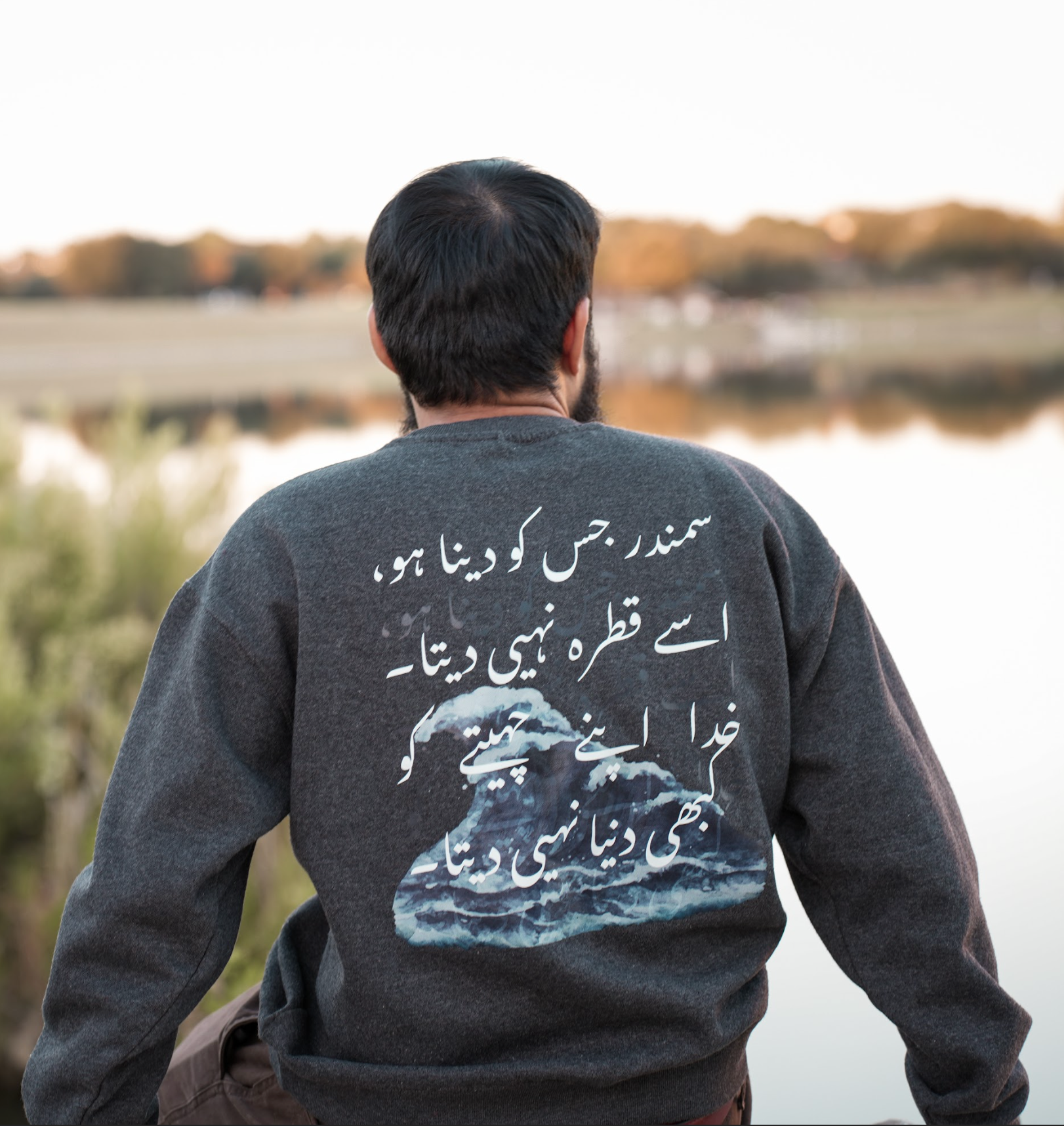 Musafir Crewneck - Gray